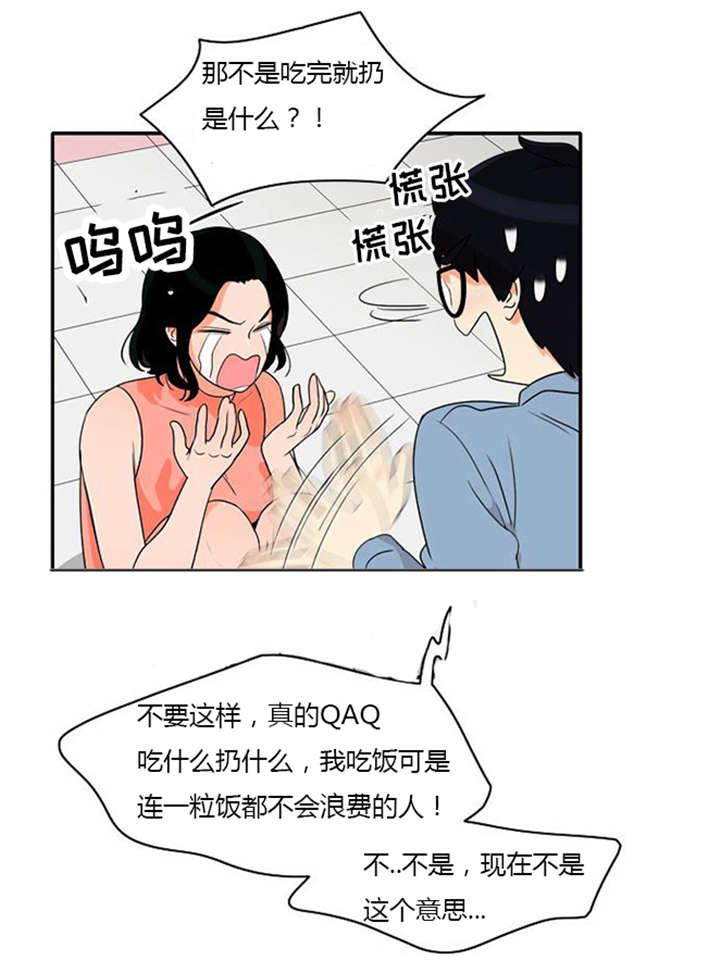 第18章：上钩20