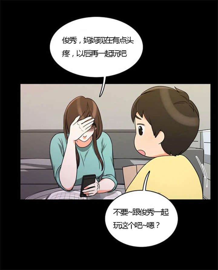 第24章：难过8
