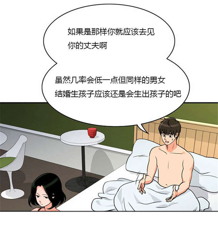 第8章：巧遇7