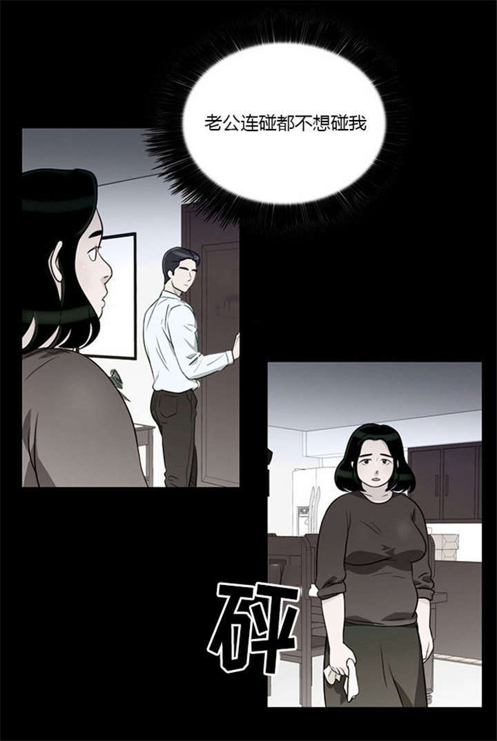 第7章：悲惨的人生22