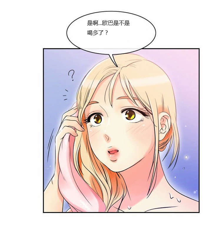 第2章：这是梦吗29