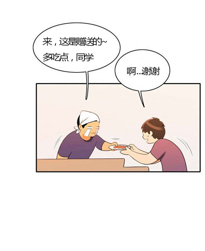 第26章：花心的男人31