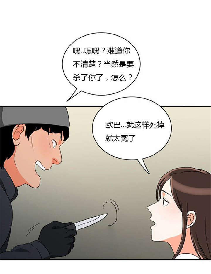 第13章：急中生智22