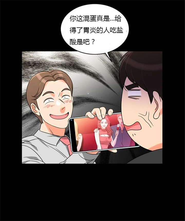 第35章：辛苦的工作16