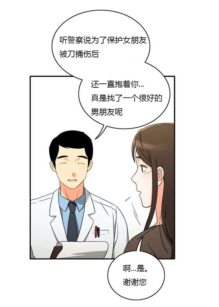 第15章：死里逃生14