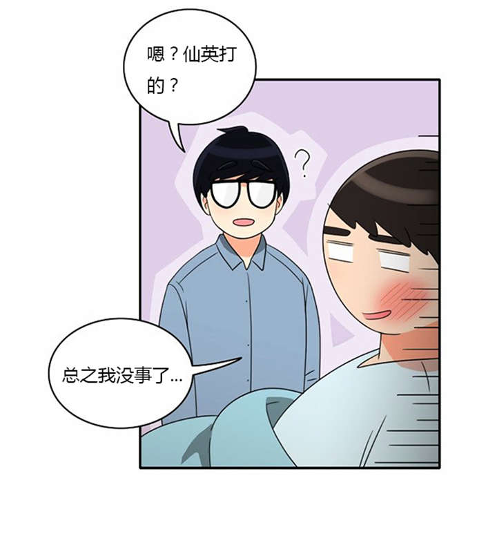 第15章：死里逃生26
