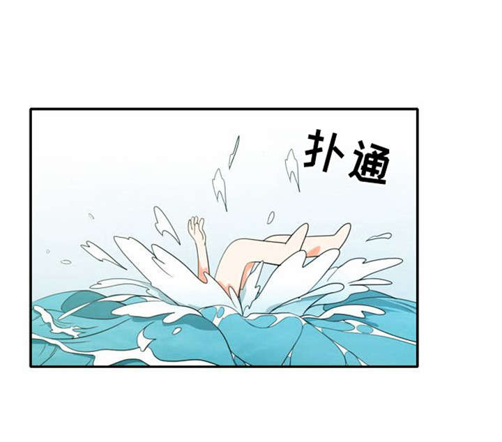 第32章：怕水18