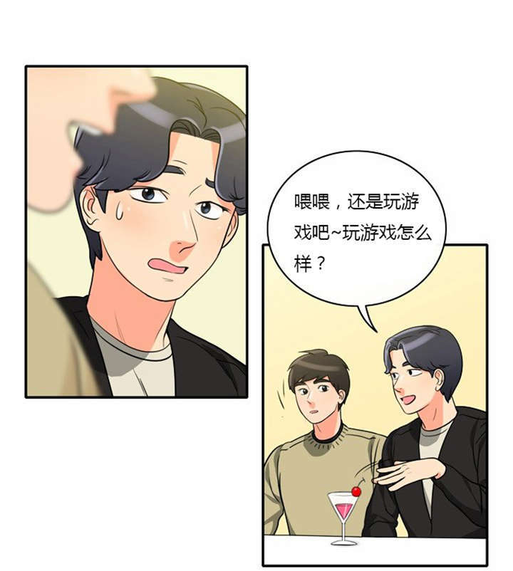 第6章：机会来了1