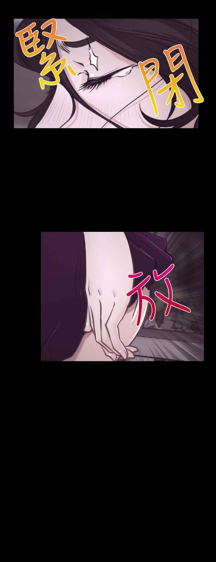 第9章：拷问9