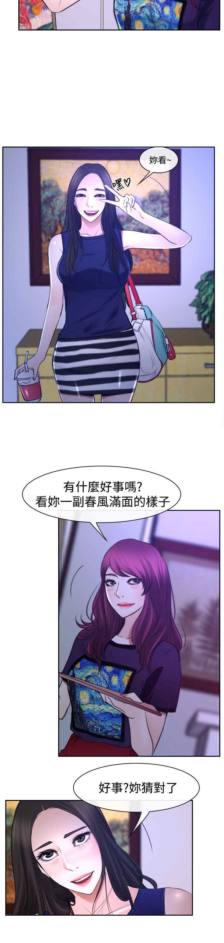 第37章：警告21