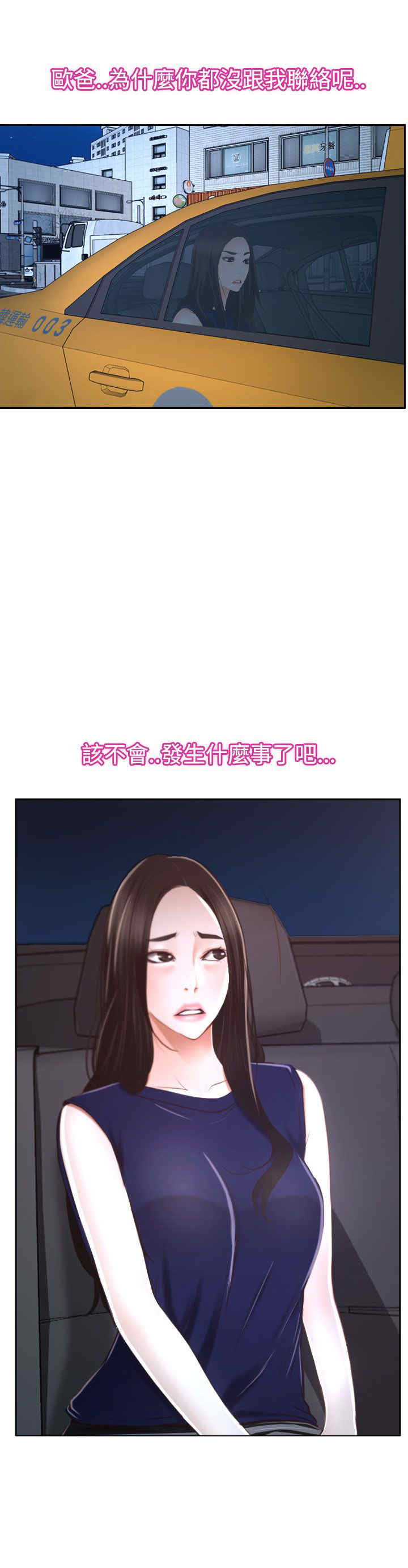 第46章：搞定17