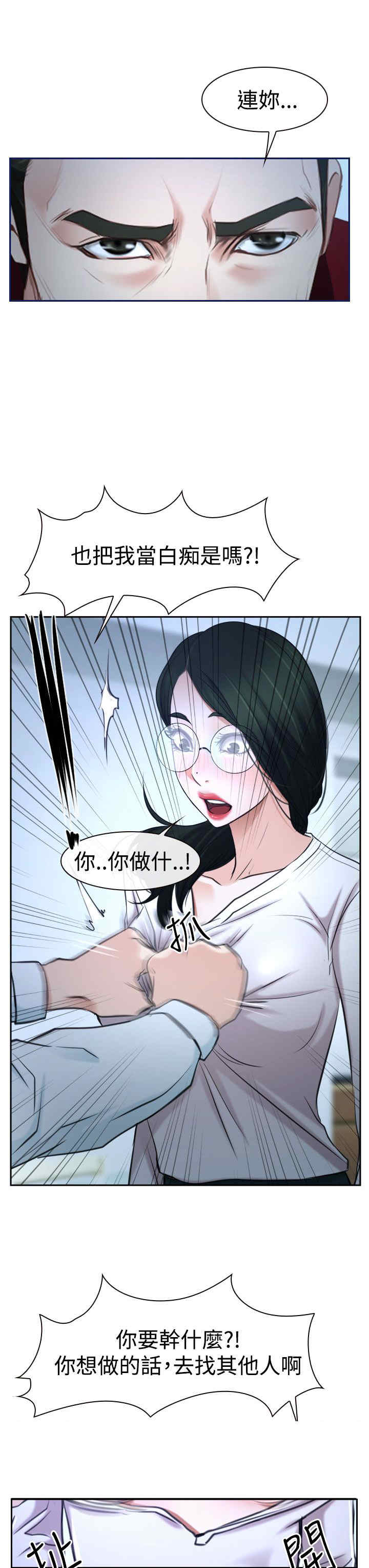 第45章：至少今天19