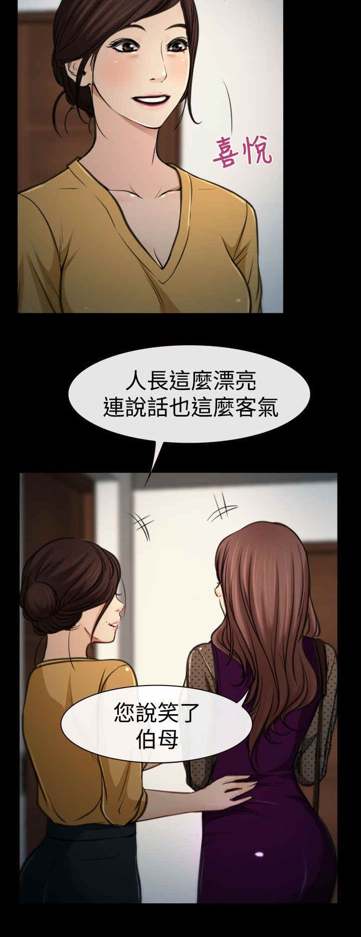 第10章：拜访21