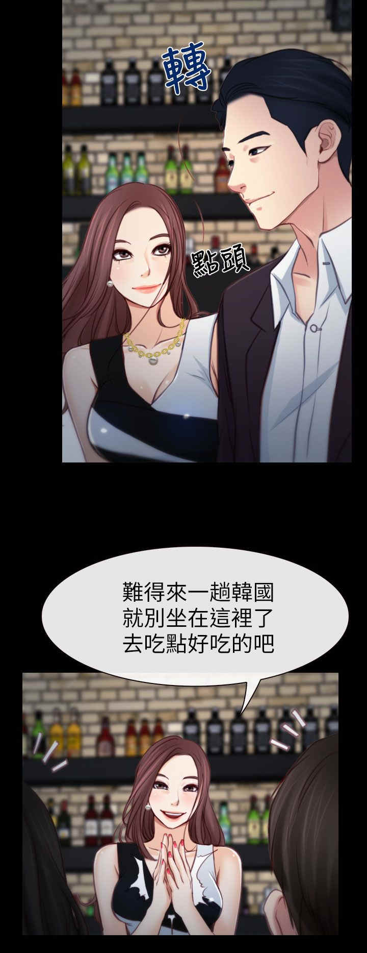 第5章：KTV12
