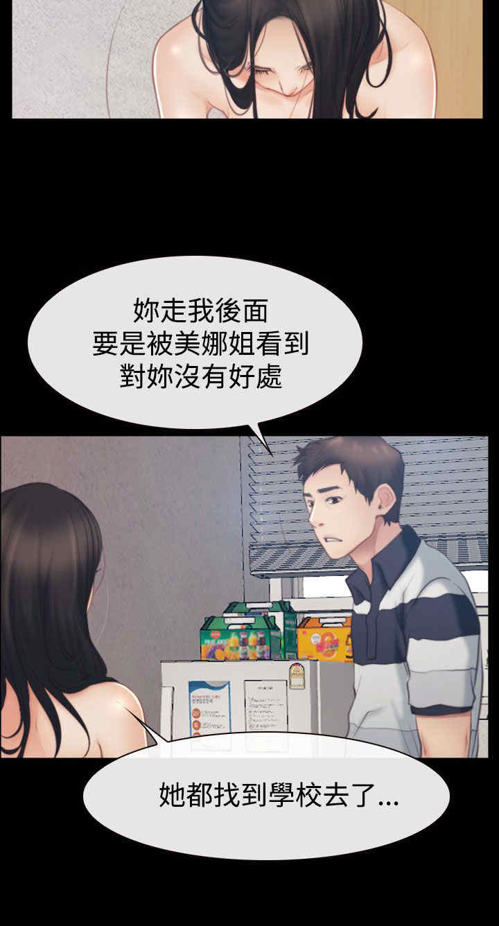 第58章：逼迫14