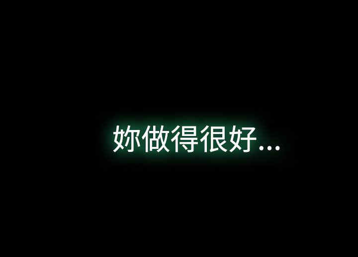 第18章：出事12