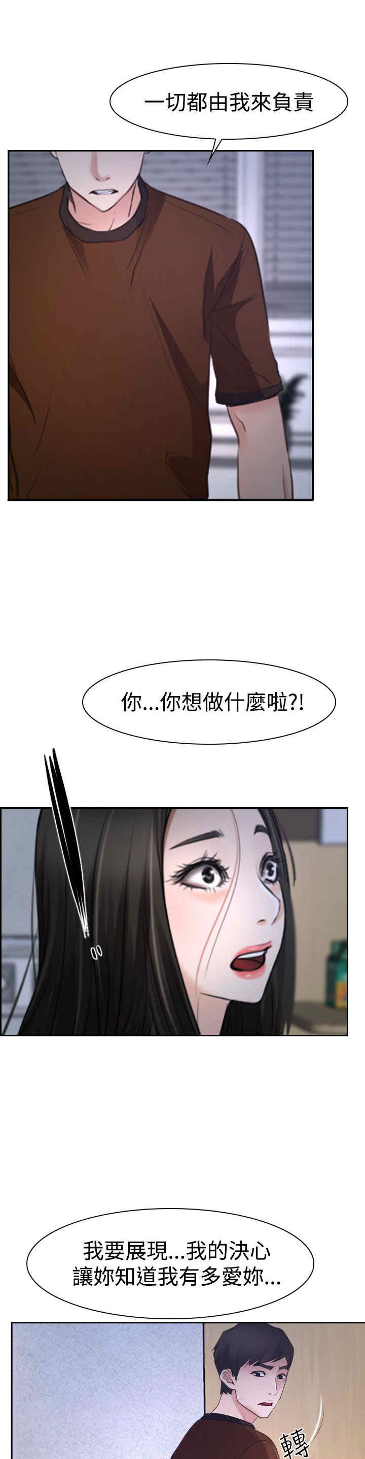 第42章：开门16
