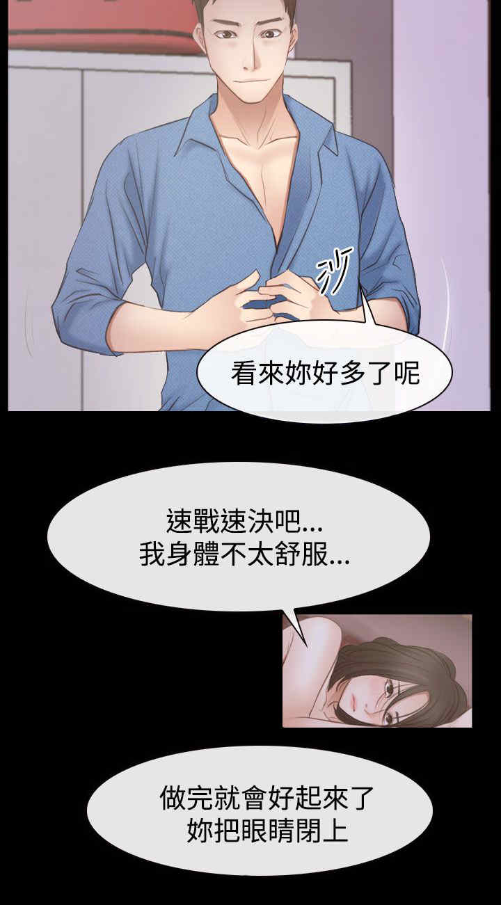 第76章：回到以前7