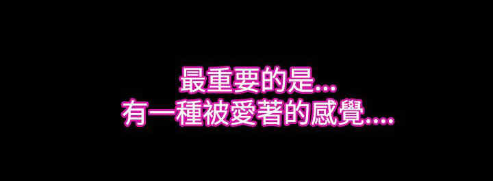 第60章：喜欢你13