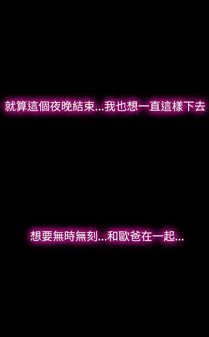 第32章：欺骗1