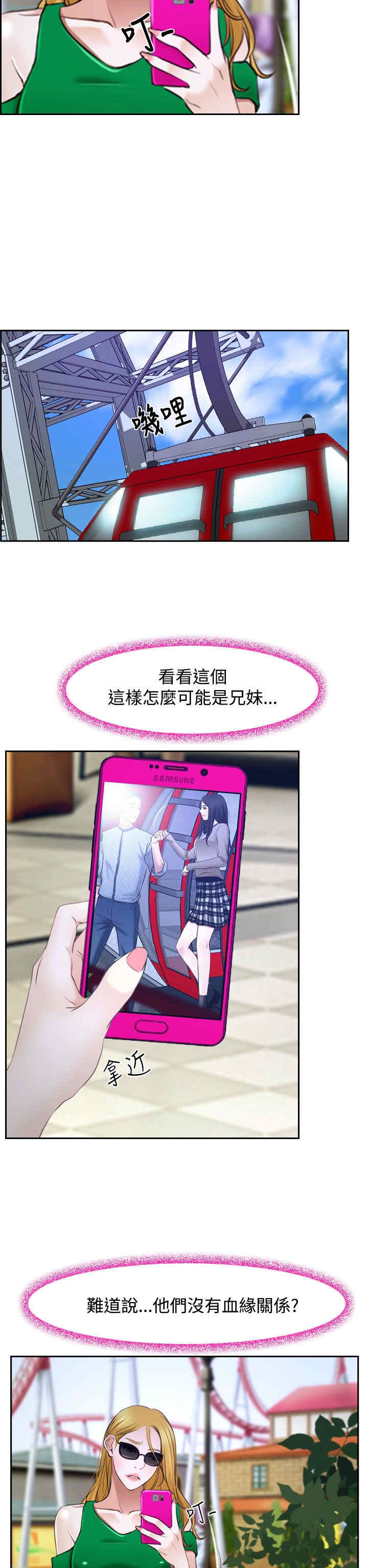 第34章：出击1