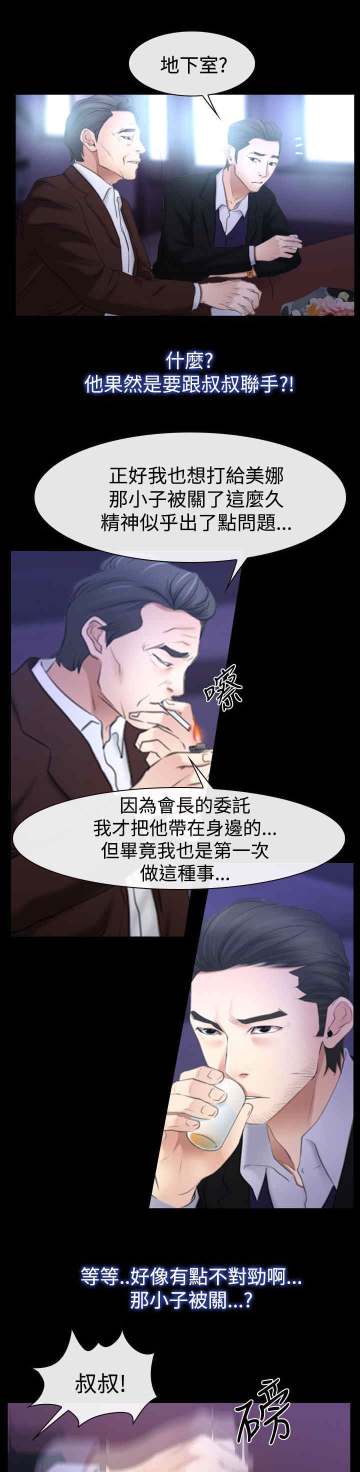 第71章：大学时4