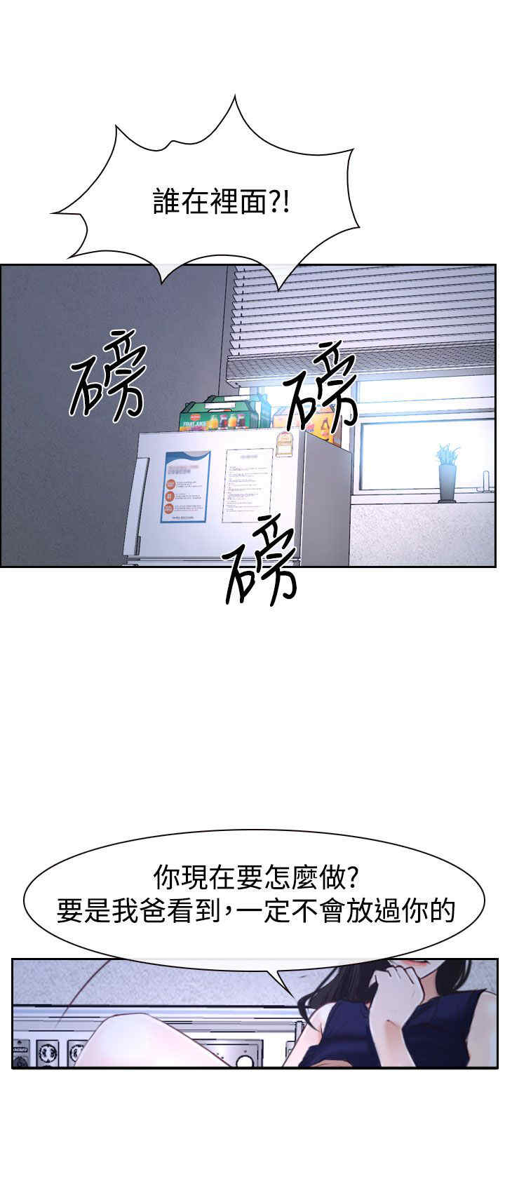 第42章：开门11