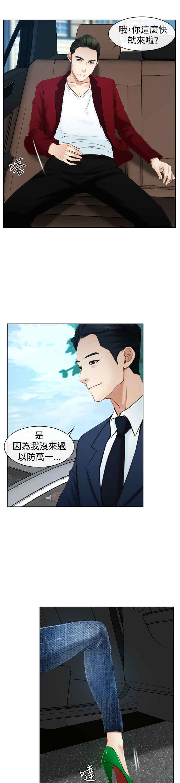 第28章：糟糕10