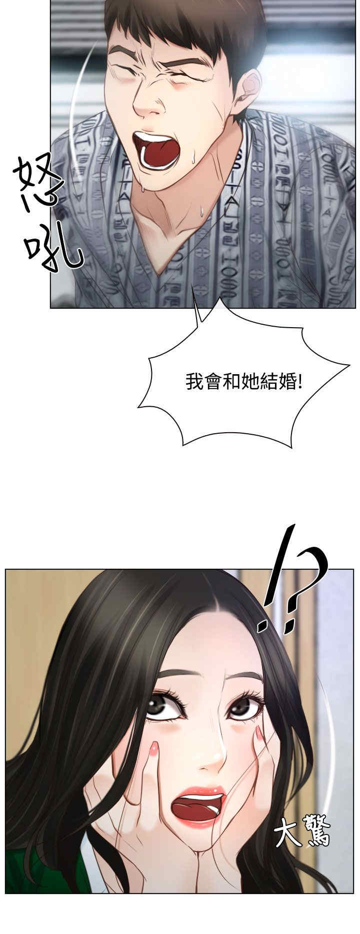 第29章：手段14