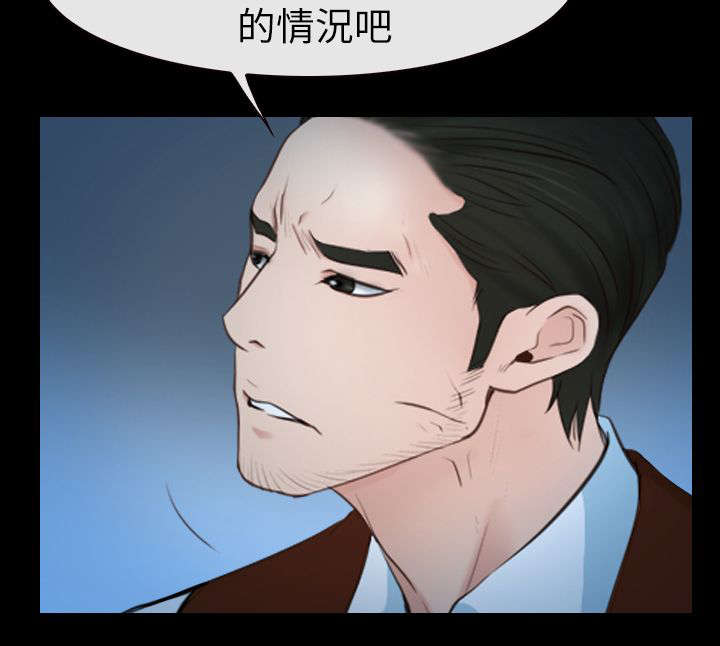 第92章：男人之间的交流4