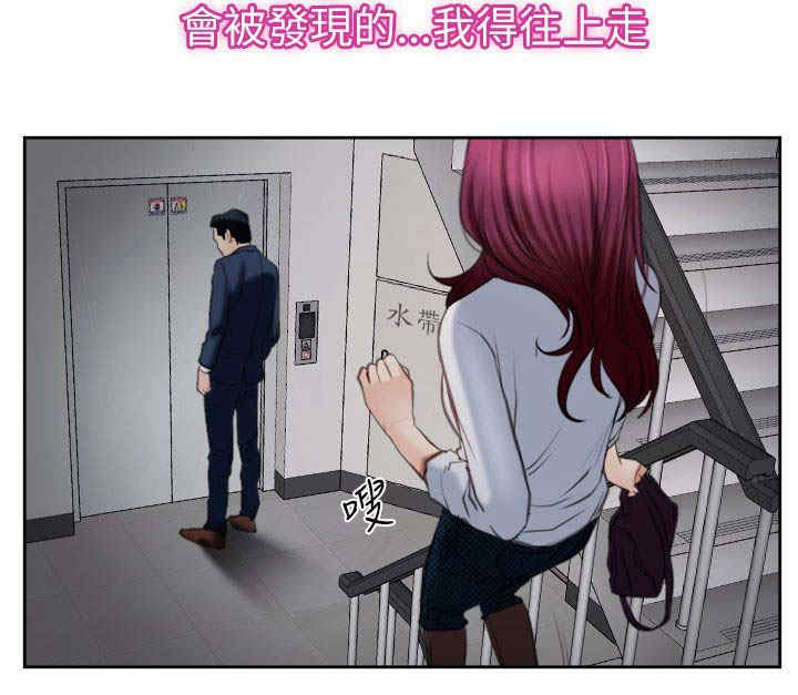第84章：被抓10