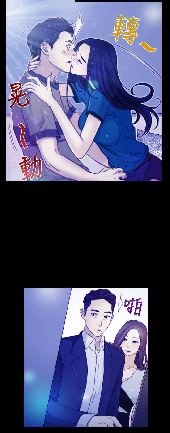 第6章：离去5
