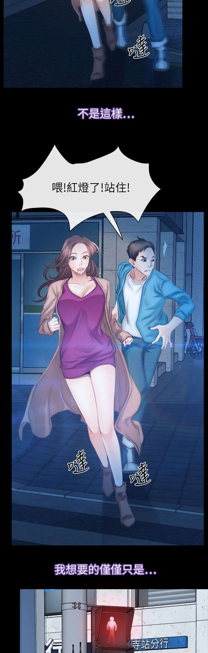 第90章：最爱的人8