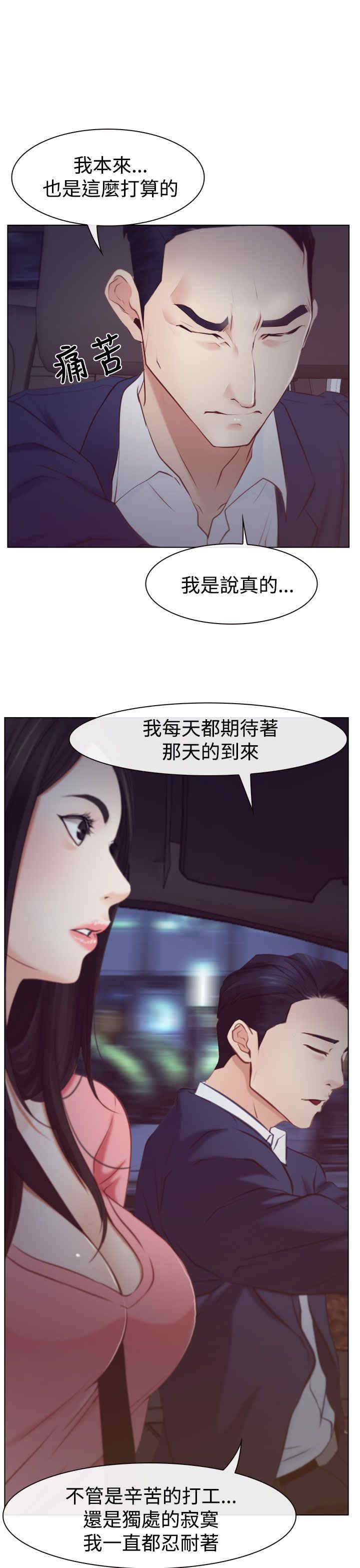 第23章：保密20