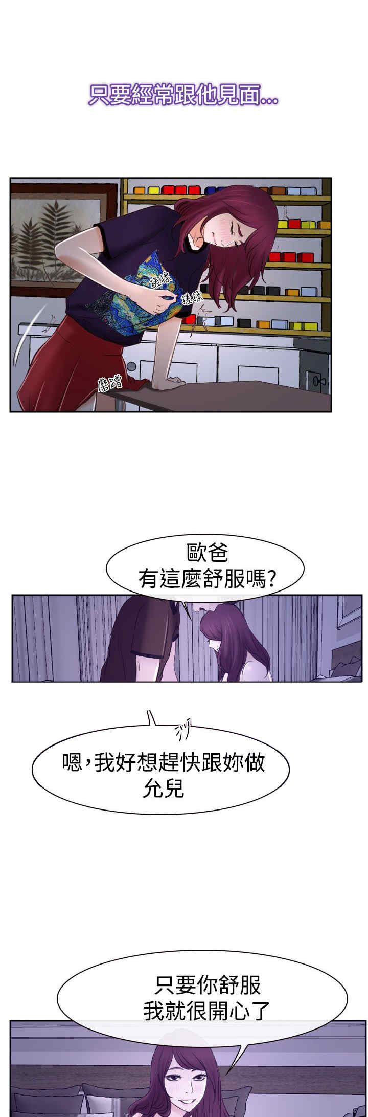 第43章：抱歉13