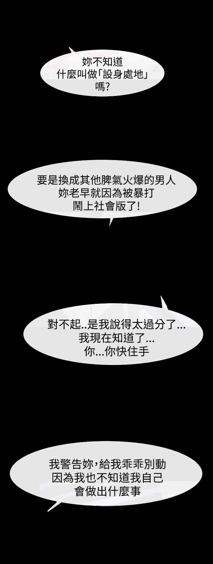 第39章：强迫19