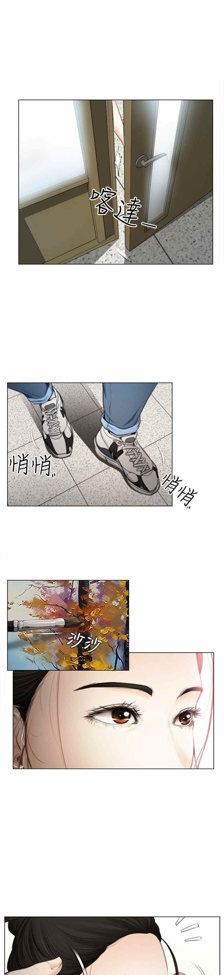 第1章：回国11