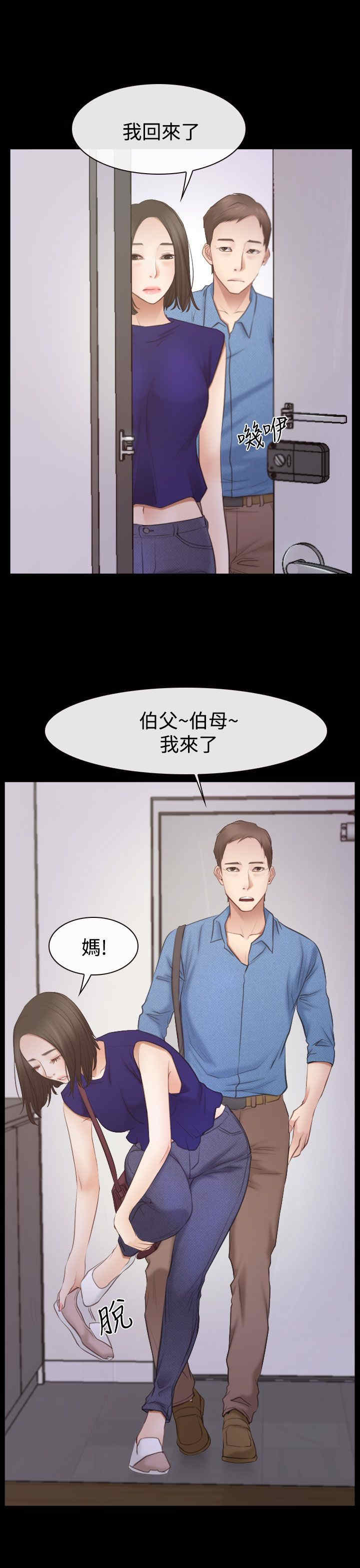 第75章：不强迫你5