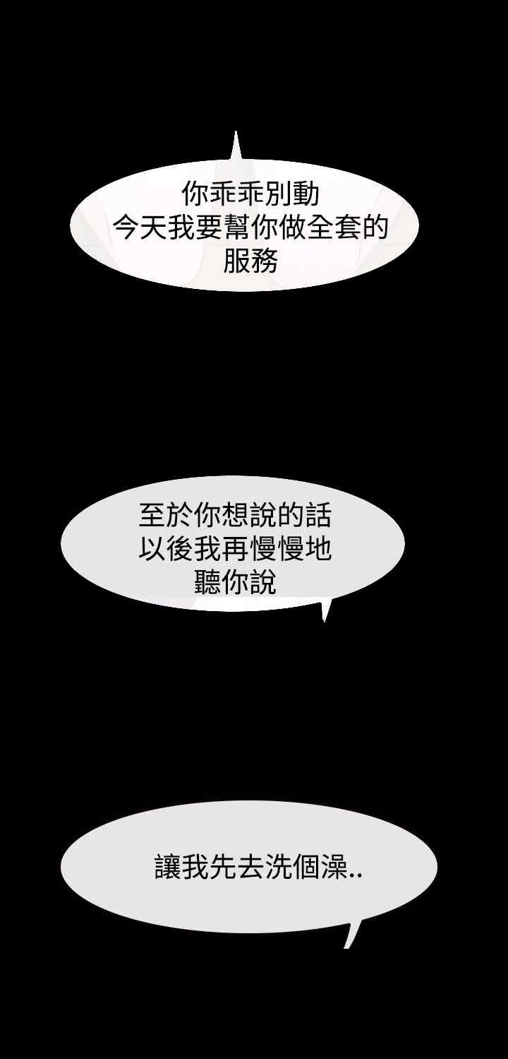 第36章：别说10