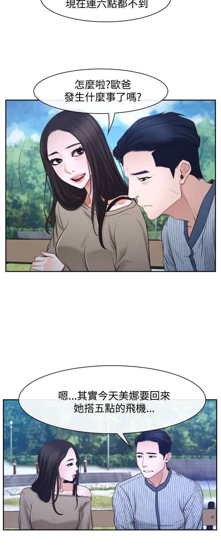 第34章：出击5