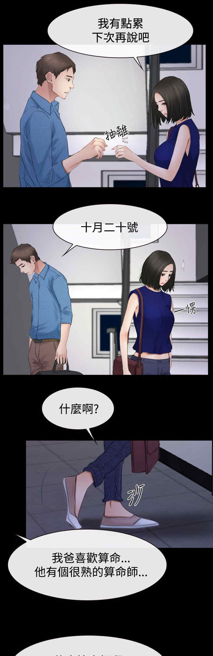 第75章：不强迫你0