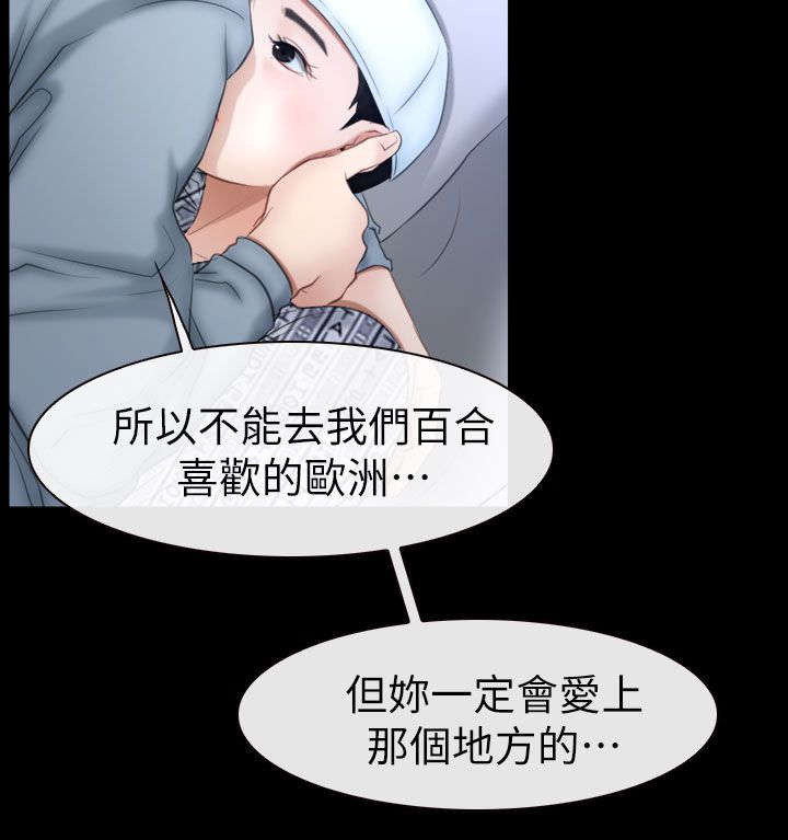 第93章：幻听18