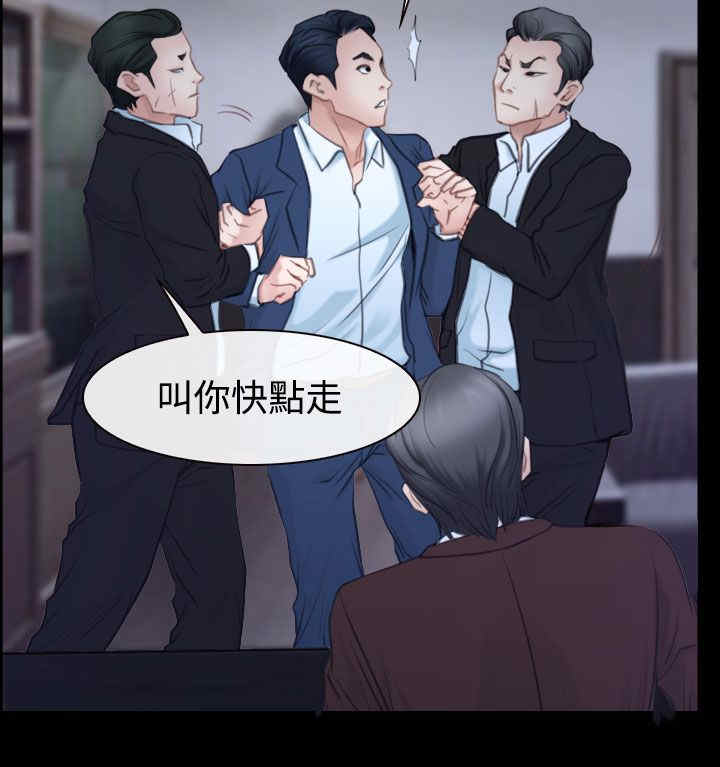 第54章：人质11