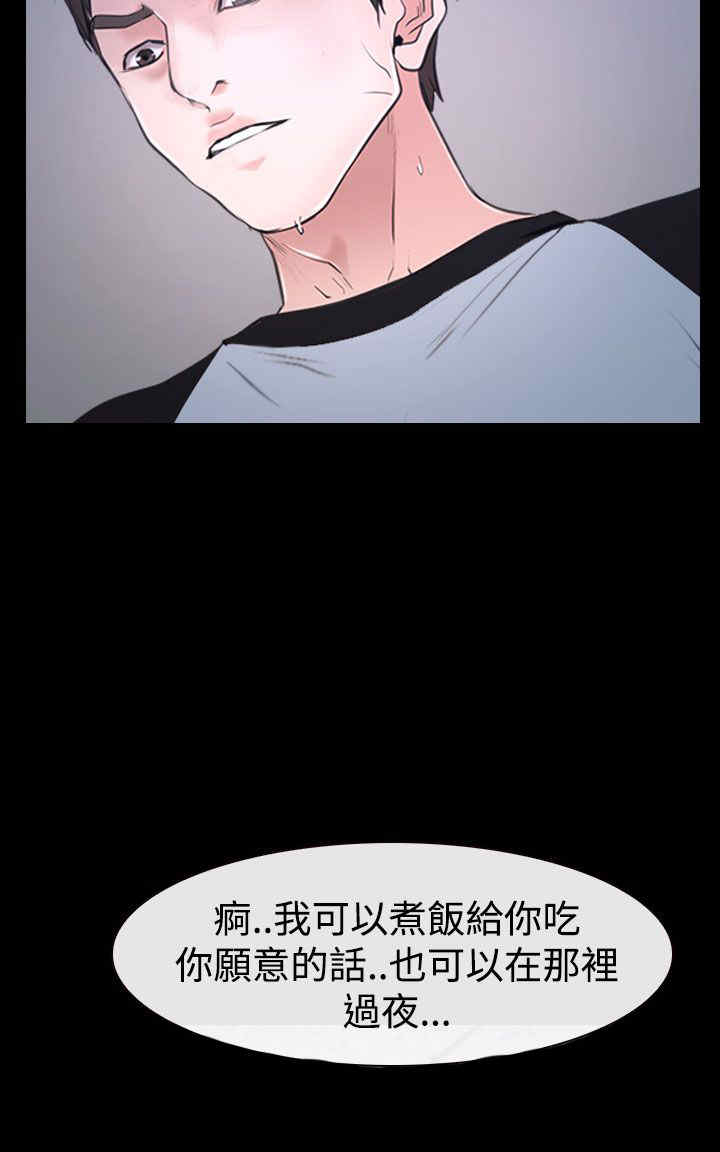 第53章：教训13