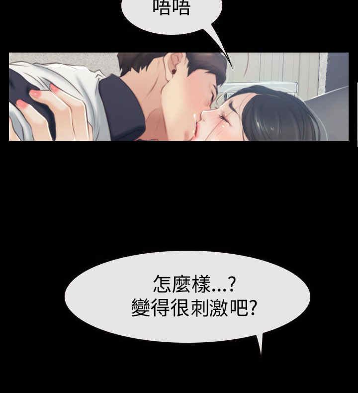 第58章：逼迫1