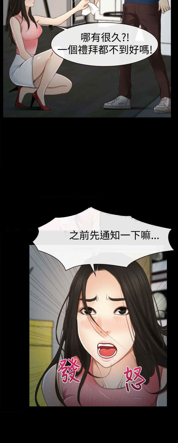 第14章：海边22