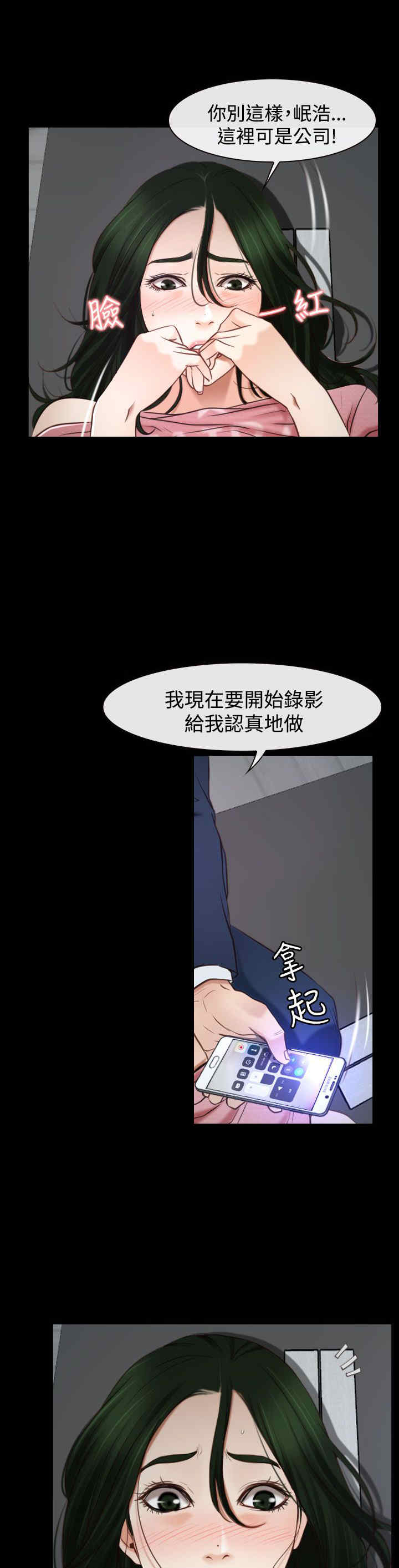 第29章：手段33