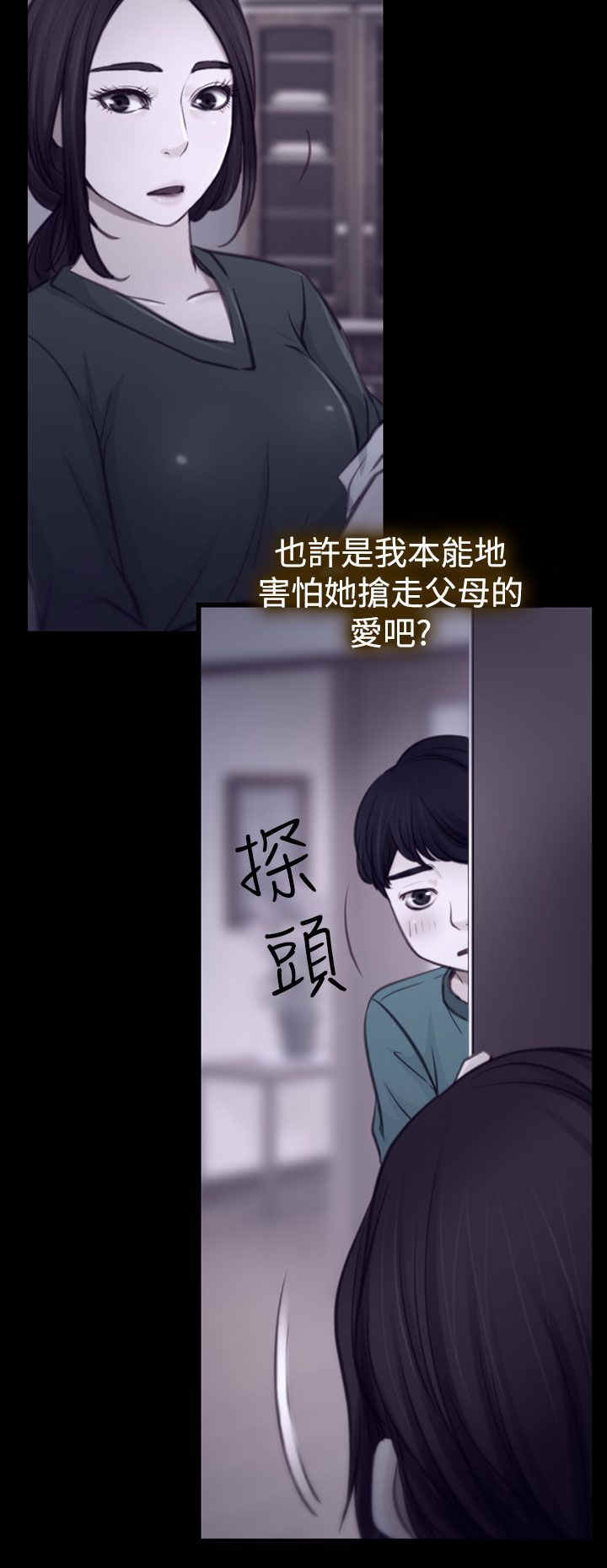 第4章：女朋友5