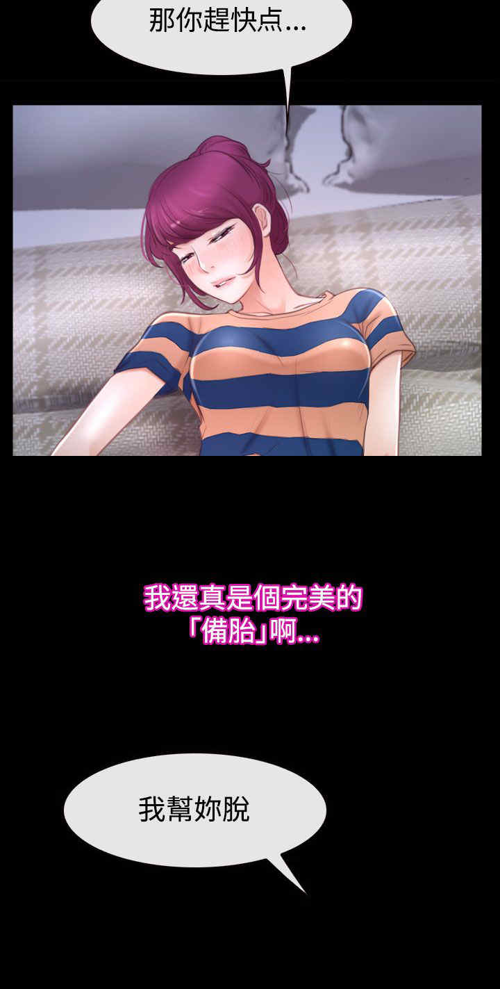 第60章：喜欢你9