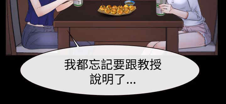 第66章：消消气7